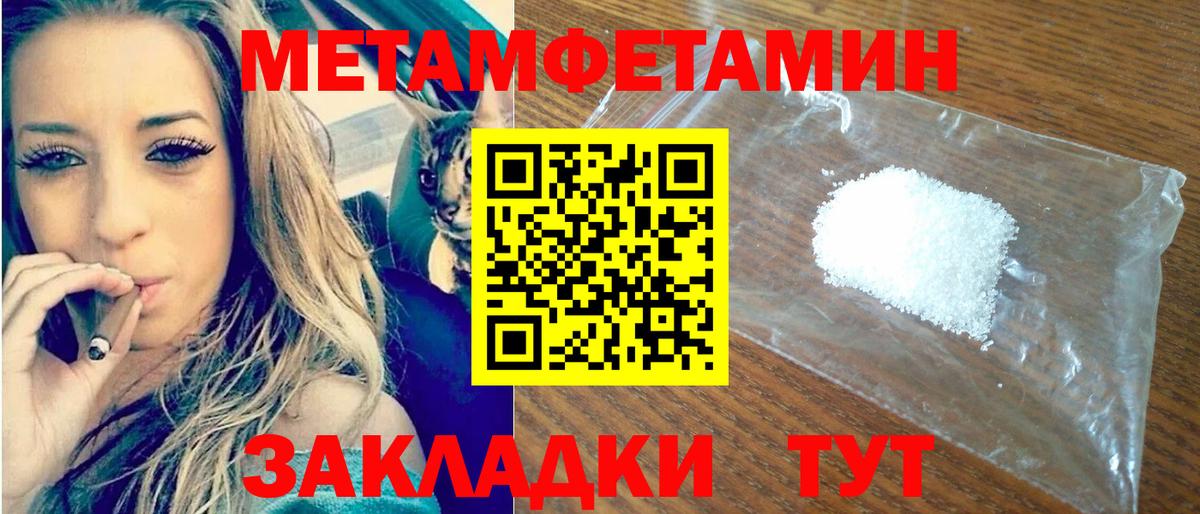 АМФЕТАМИН Розовый Янаул
