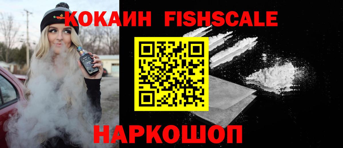 Cocaine Колумбийский Янаул