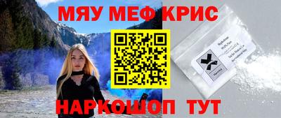 прущие крисы Жуковский