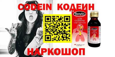 молекула духа Заволжье
