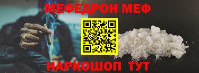 молекула духа Заволжье