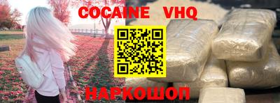 прущая мука Заводоуковск
