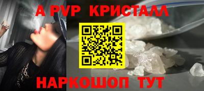 молекула духа Заволжье