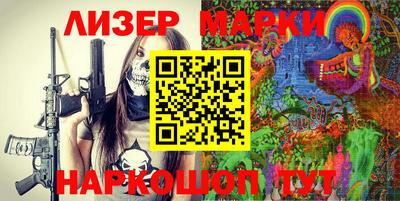 молекула духа Заволжье