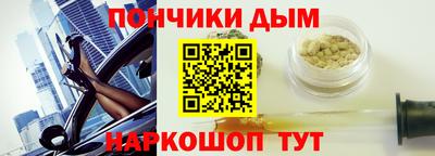 молекула духа Заволжье
