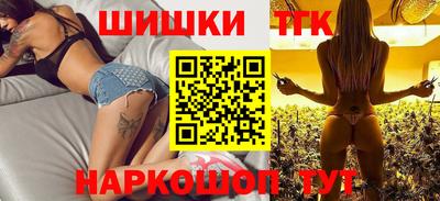молекула духа Заволжье