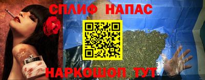 прущая мука Заводоуковск