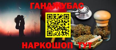 молекула духа Заволжье