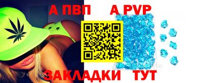 молекула духа Заволжье