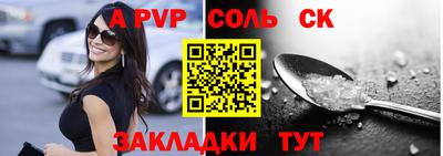 прущие крисы Жуковский