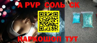 молекула духа Заволжье