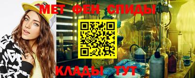 молекула духа Заволжье