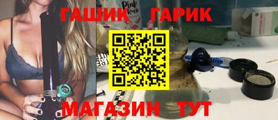 прущие крисы Жуковский