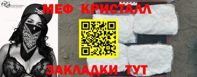 прущая мука Заводоуковск