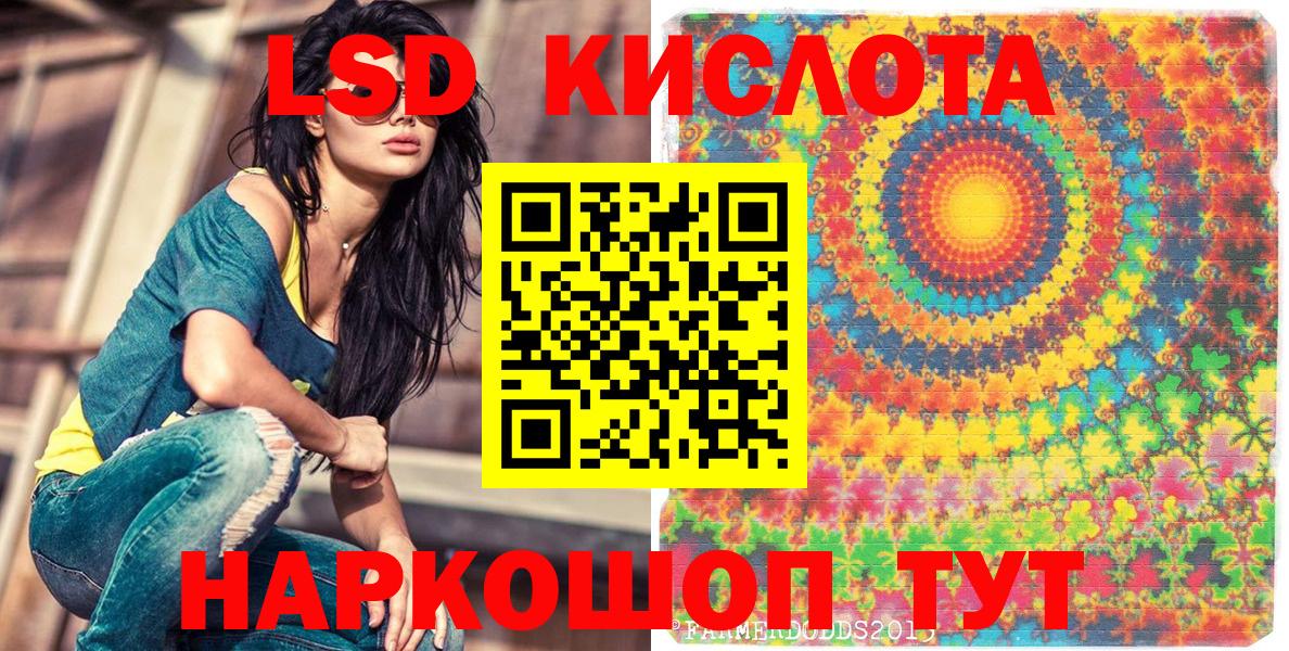 Наркотические марки 1,5мг Янаул