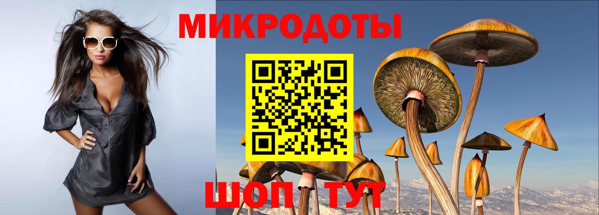 Псилоцибиновые грибы мухоморы Янаул