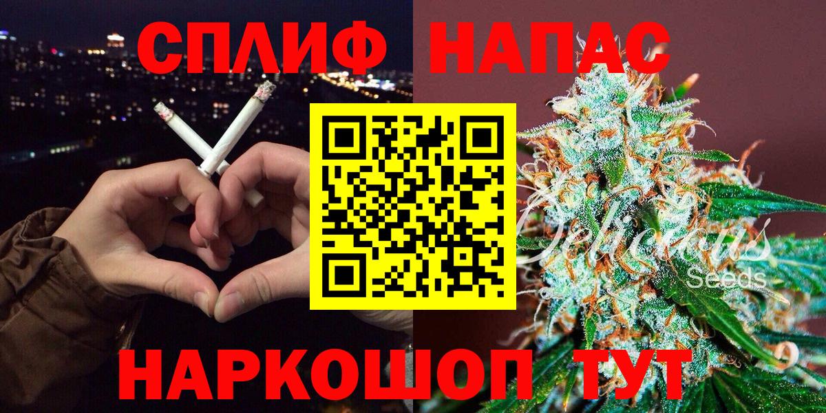 Конопля сатива Янаул